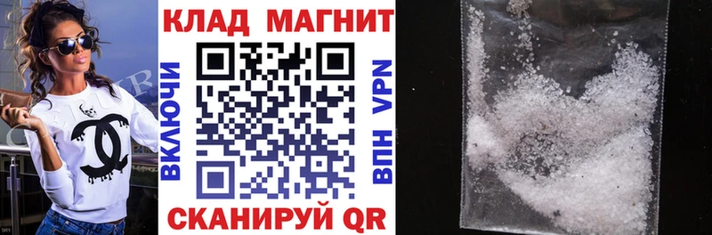Что такое Вилюйск Вейп ТГК Мефедрон APVP Марихуана ГАШ КОКАИН