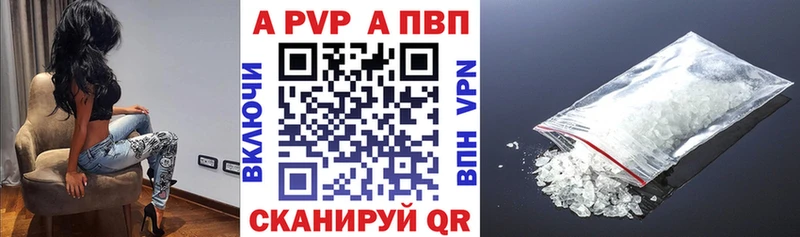 А ПВП VHQ  наркота  Вилюйск 