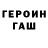 Кетамин VHQ Bable Bable