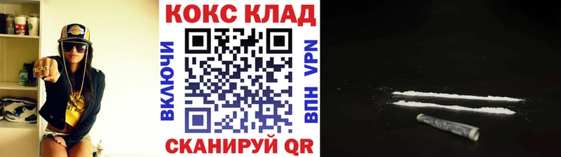 хочу наркоту  блэк спрут сайт  КОКАИН Перу  Вилюйск 