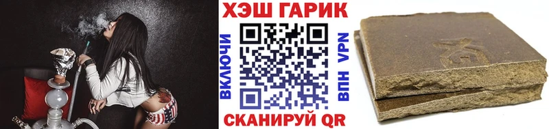 ГАШИШ Premium  ОМГ ОМГ вход  Вилюйск 