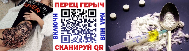 что такое наркотик  Вилюйск  Героин белый 