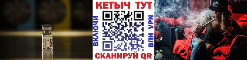 КЕТАМИН ketamine  Вилюйск 