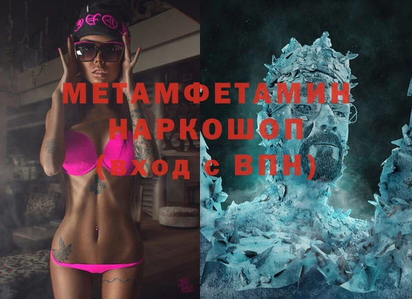 скорость mdpv Переславль-Залесский