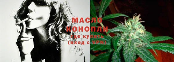 метадон Абинск
