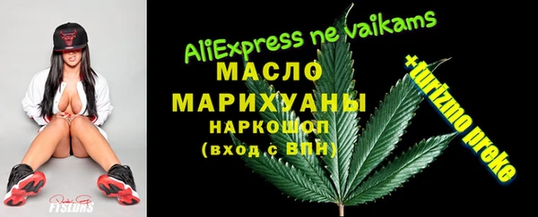 ПСИЛОЦИБИНОВЫЕ ГРИБЫ Пестово