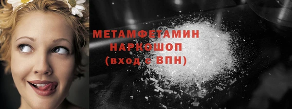 скорость mdpv Переславль-Залесский