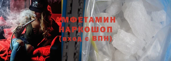 бошки Верея