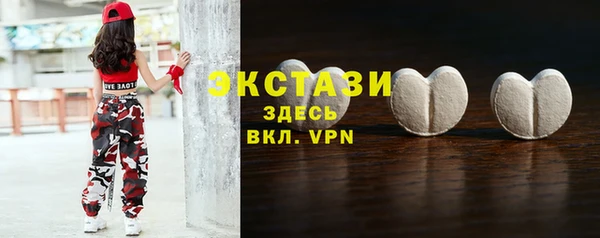 ПСИЛОЦИБИНОВЫЕ ГРИБЫ Пестово
