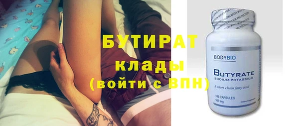прущие грибы Верхний Тагил