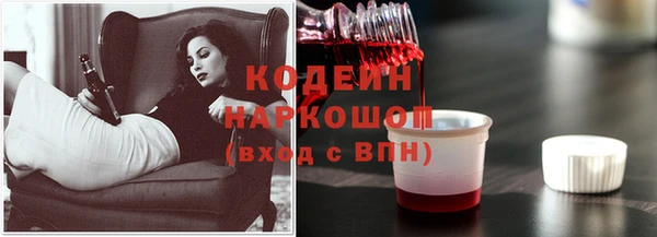 не бодяженный Абаза
