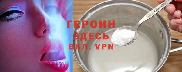 метадон Абинск