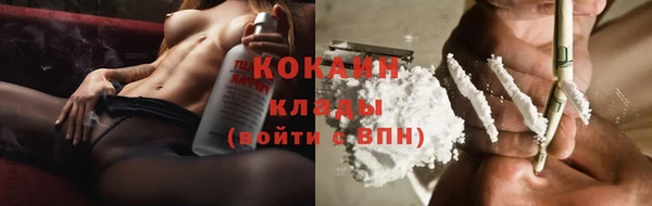 COCAINE Пересвет
