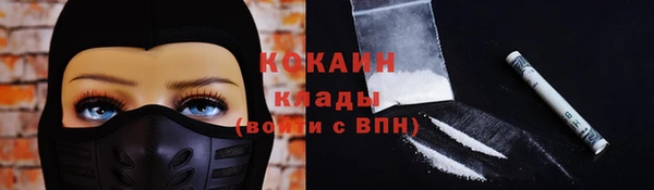 метадон Абинск