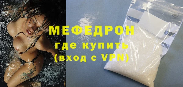 метадон Абинск