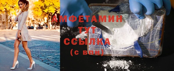 метадон Абинск