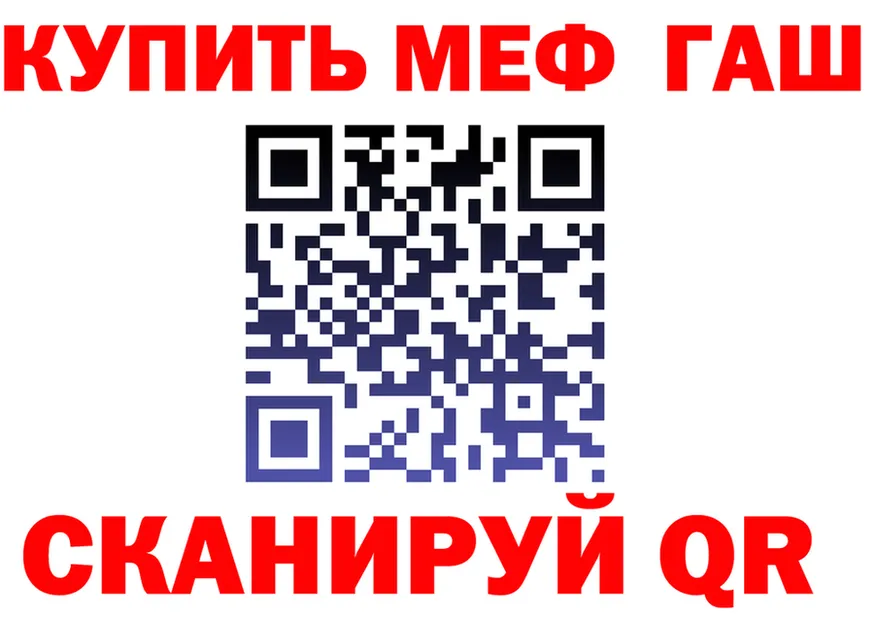 МАРИХУАНА Bruce Banner зеркало площадка блэк спрут Вилюйск