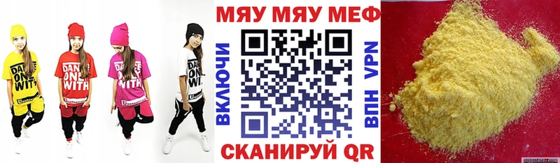 hydra сайт Вилюйск МЕФ мяу мяу дарнет шоп
