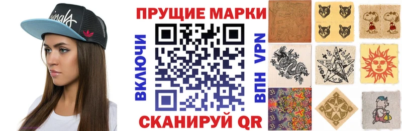 где найти наркотики  Вилюйск  Наркотические марки 1500мкг 