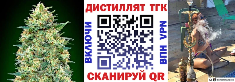 Дистиллят ТГК Wax  как найти закладки  Вилюйск 